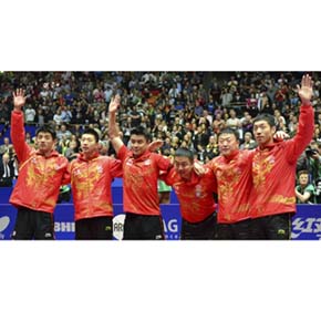 World_Team_Table_Tennis_Championships